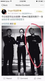 卓伟保镖爆料视频播放全集,独家内幕大曝光 第2张 卓伟保镖爆料视频播放全集,独家内幕大曝光 第2张