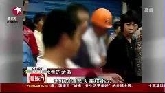 新闻爆料强拆案件视频大全,新闻爆料视频大全深度解析 第1张 新闻爆料强拆案件视频大全,新闻爆料视频大全深度解析 第1张